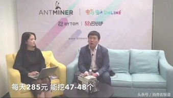 Eco-friendly mining rigs utilizing advanced cooling systems to minimize power consumption