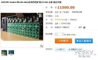 A close-up shot of a mining rig, showcasing the intricate network of graphics cards and cooling systems